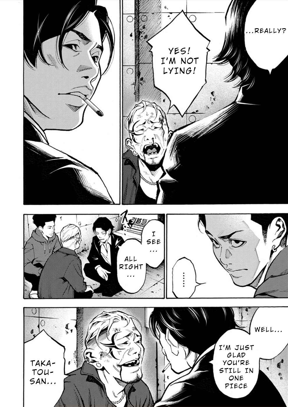 Page 3 Chapter 18 Revenge Channel Uramin