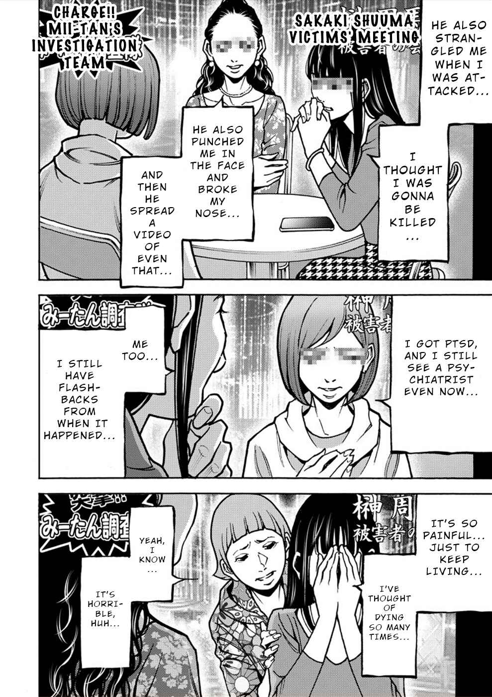 Page 20 Chapter 31 Revenge Channel Uramin