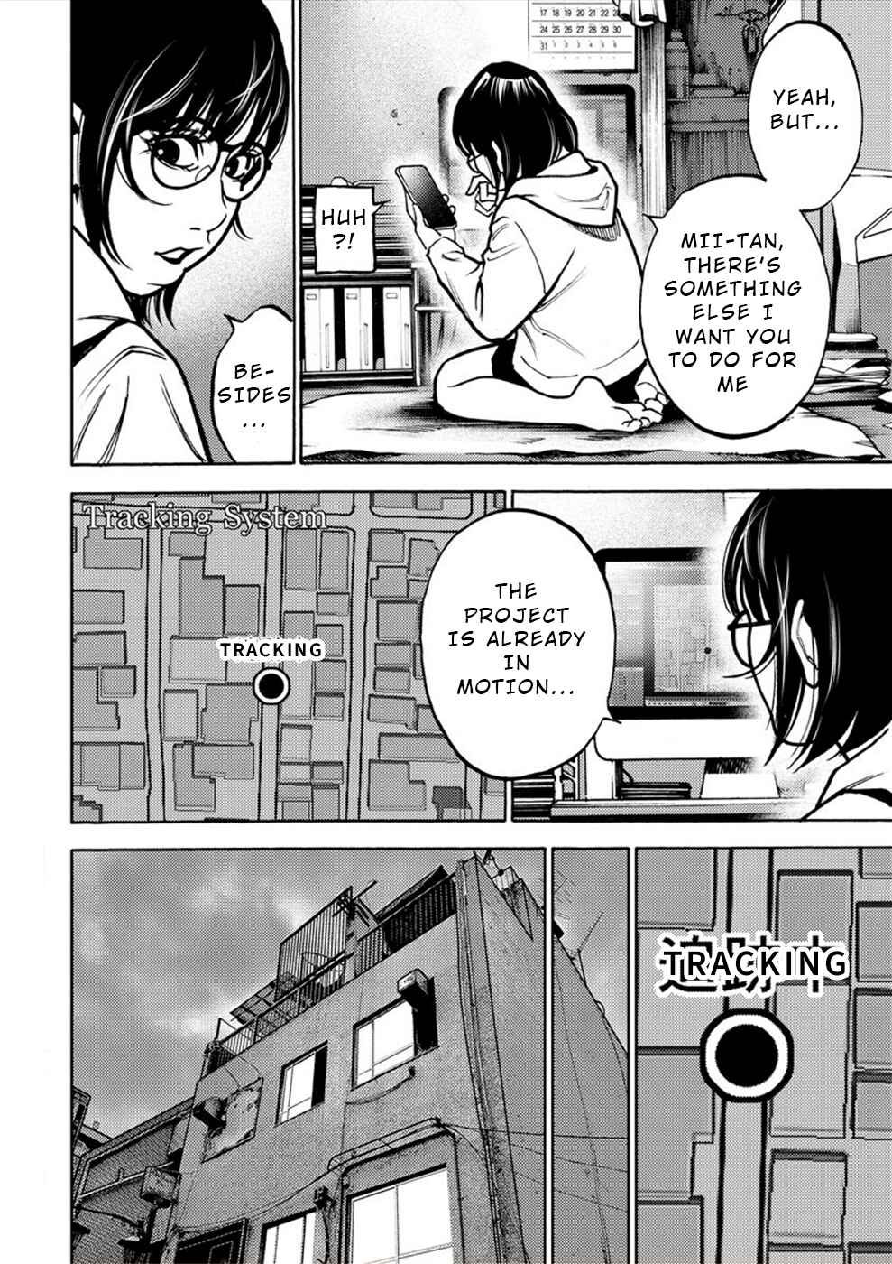 Page 24 Chapter 31 Revenge Channel Uramin