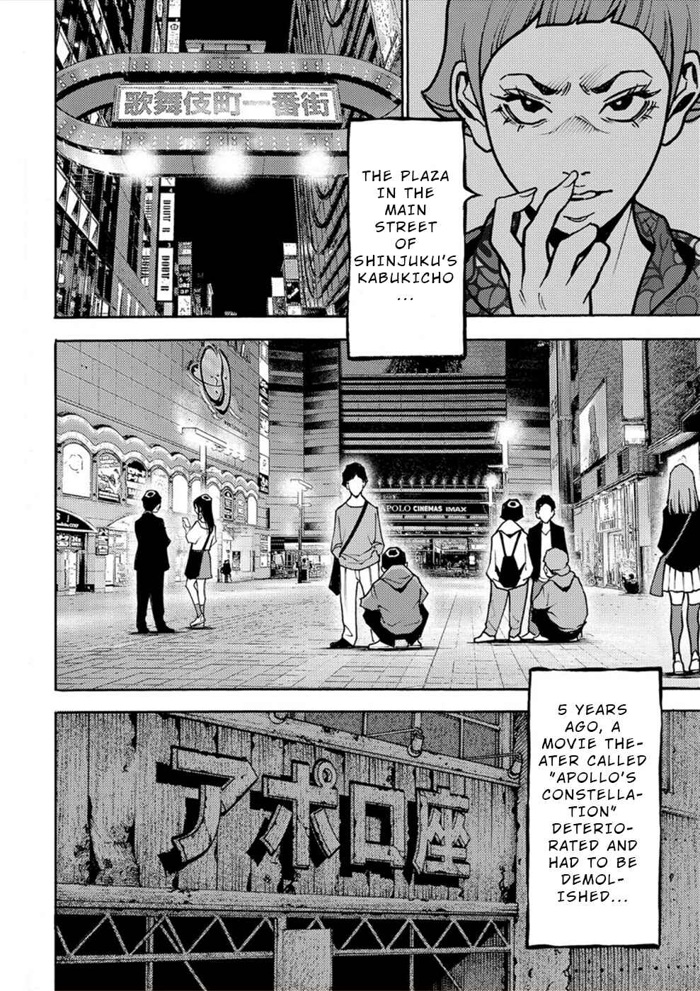 Page 8 Chapter 31 Revenge Channel Uramin