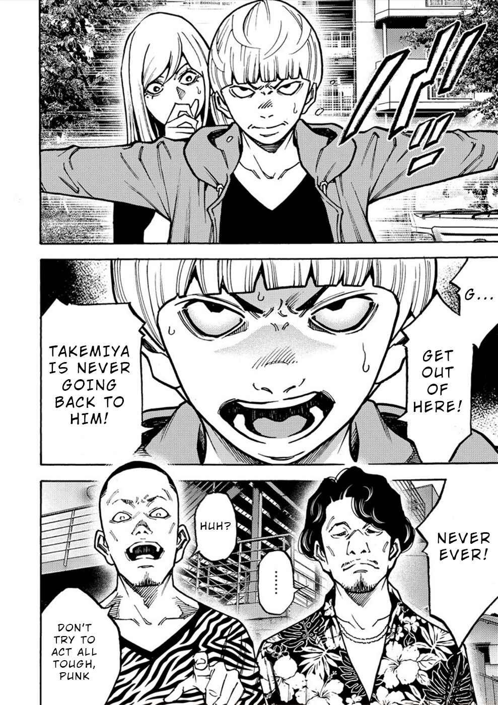 Page 10 Chapter 25 Revenge Channel Uramin