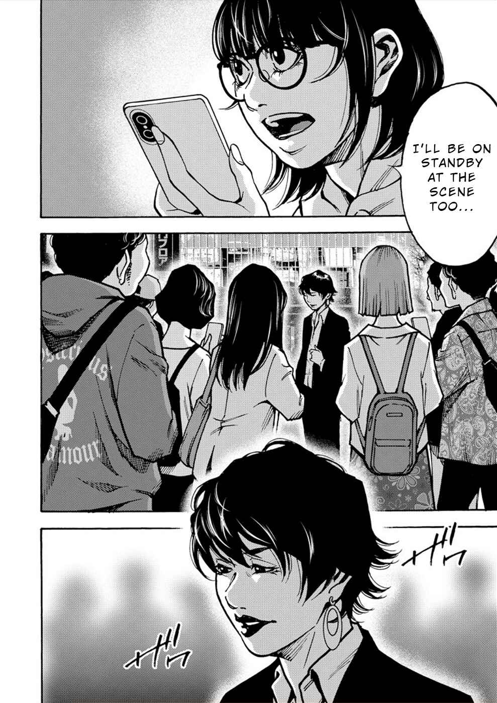Page 14 Chapter 25 Revenge Channel Uramin