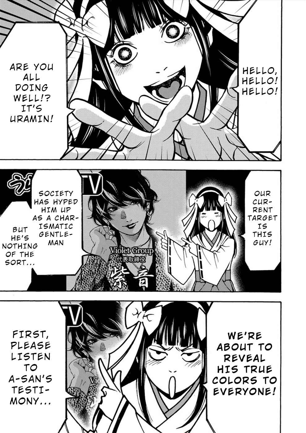Page 19 Chapter 25 Revenge Channel Uramin