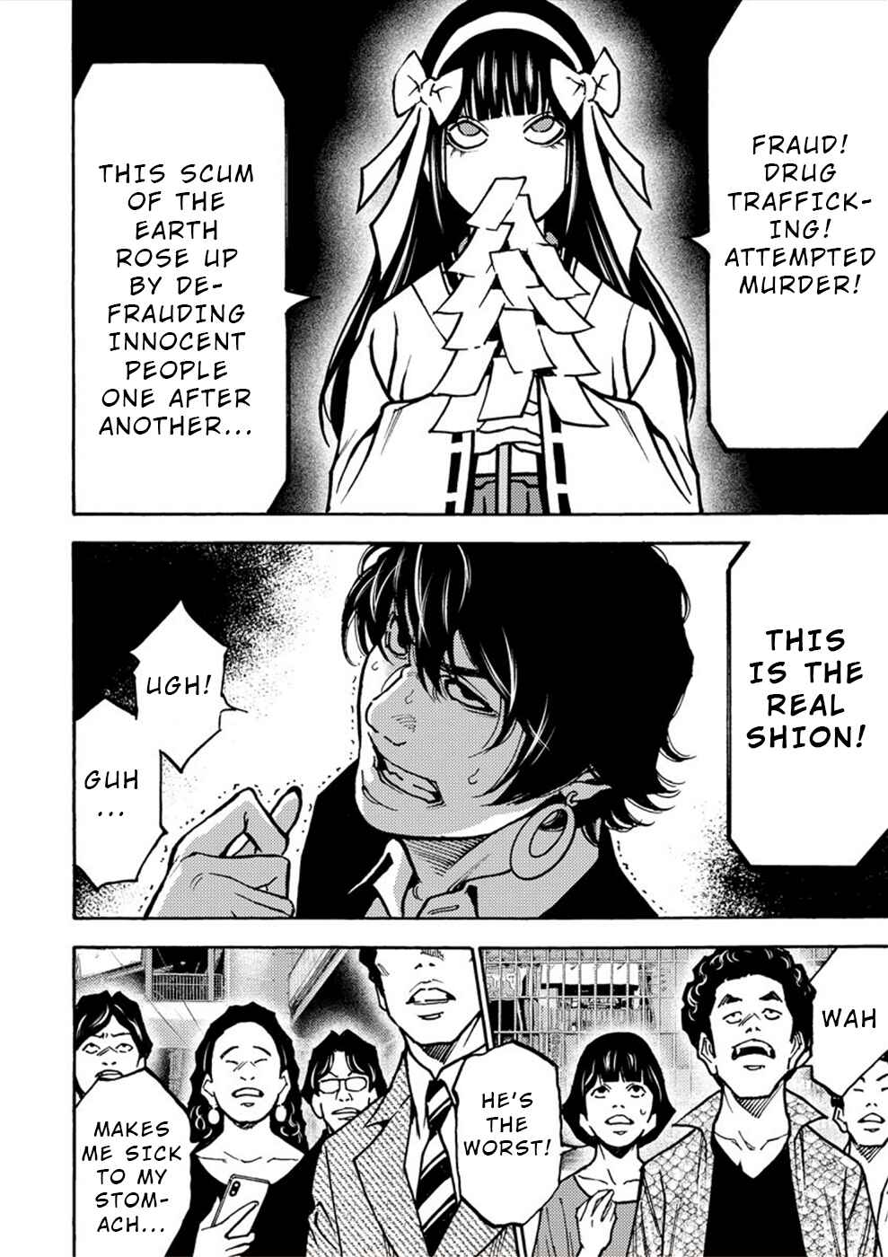 Page 26 Chapter 25 Revenge Channel Uramin