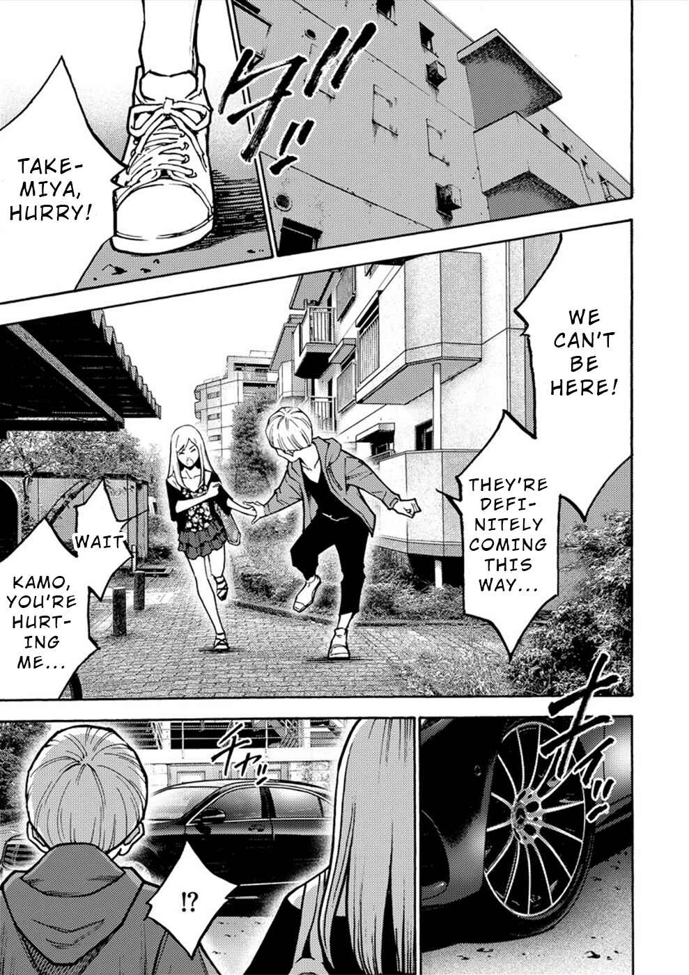Page 7 Chapter 25 Revenge Channel Uramin