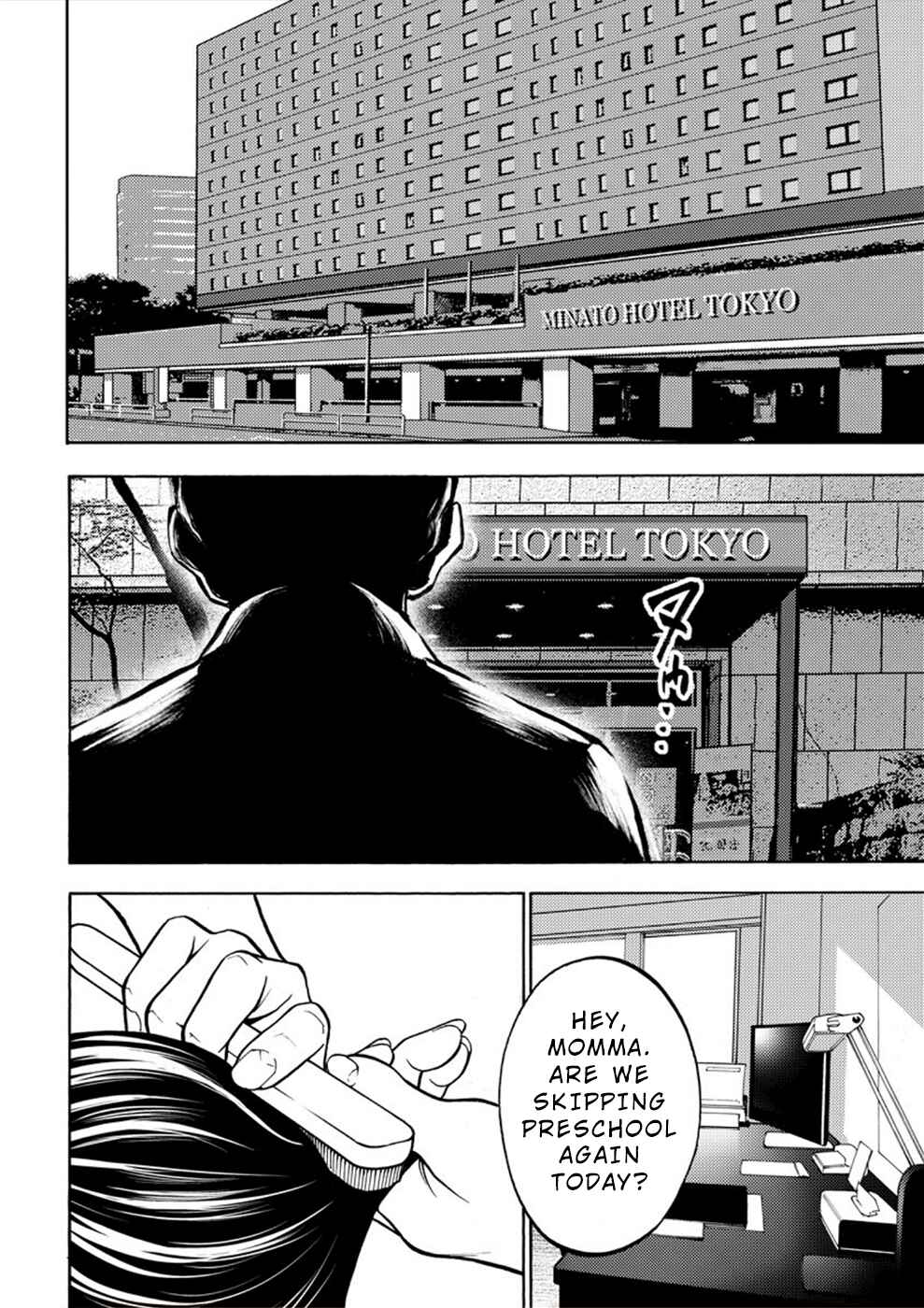 Page 12 Chapter 9 Revenge Channel Uramin