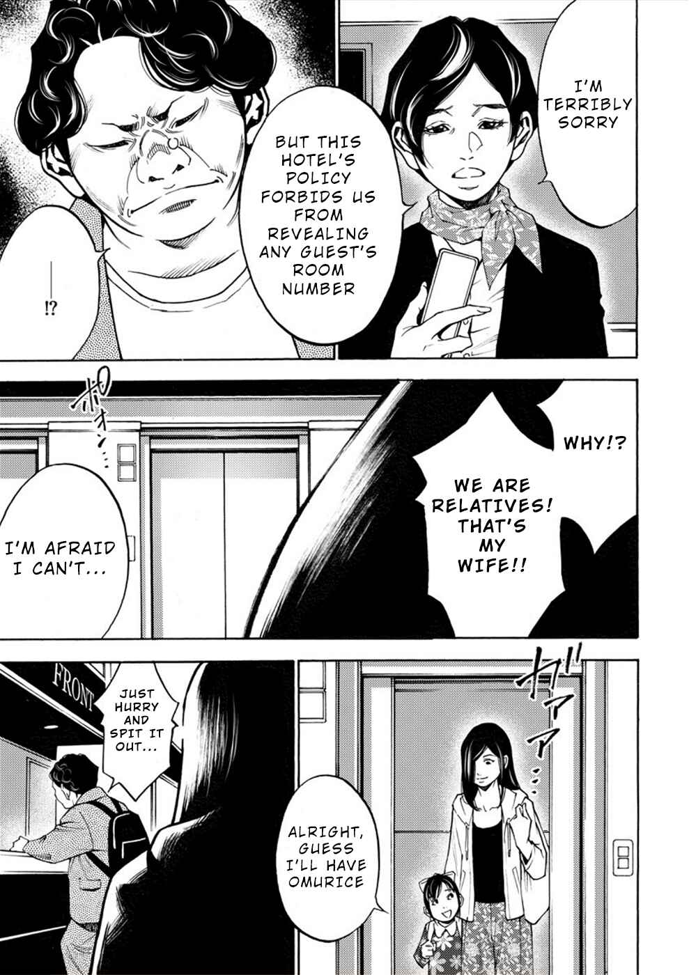 Page 15 Chapter 9 Revenge Channel Uramin