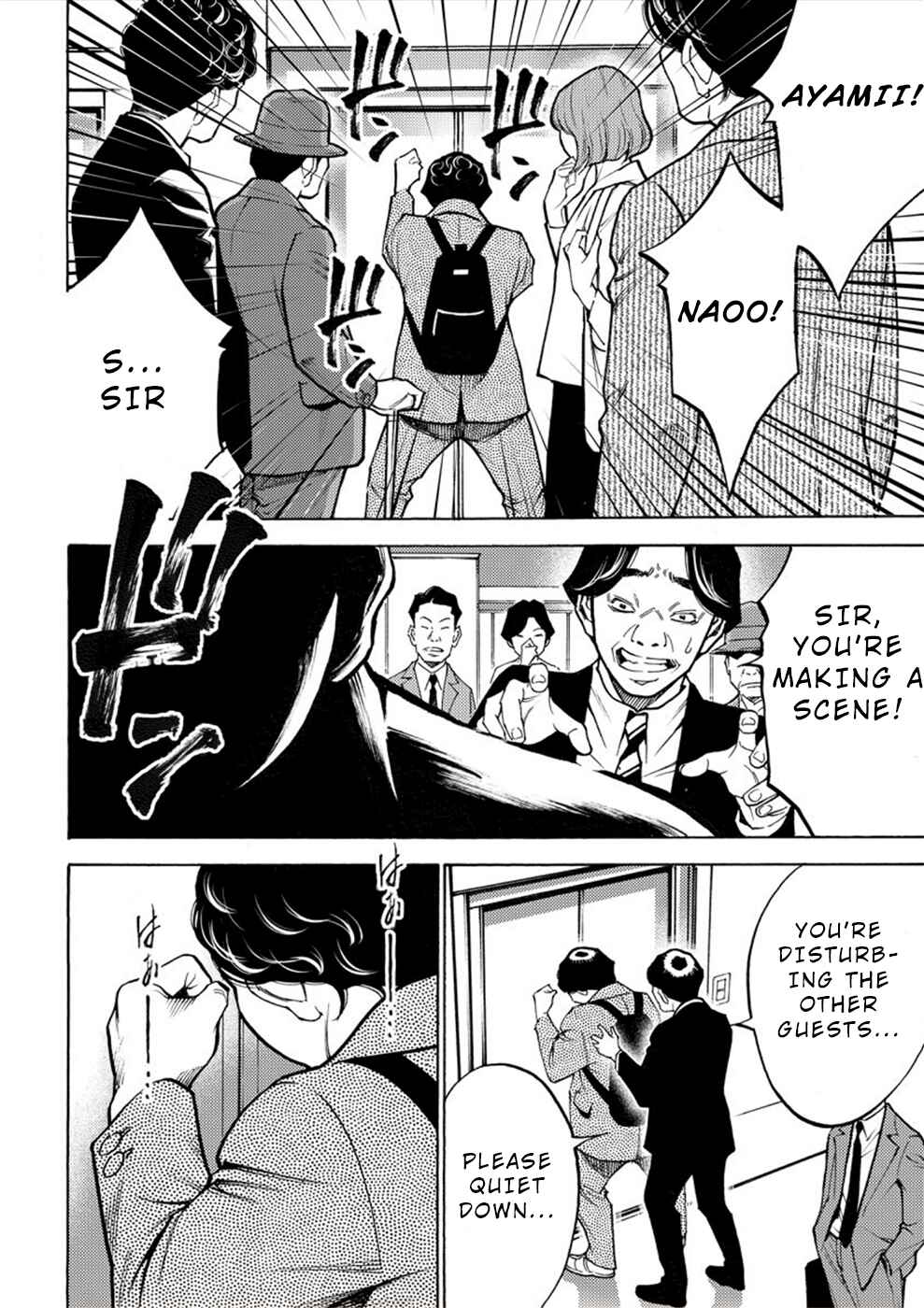 Page 20 Chapter 9 Revenge Channel Uramin