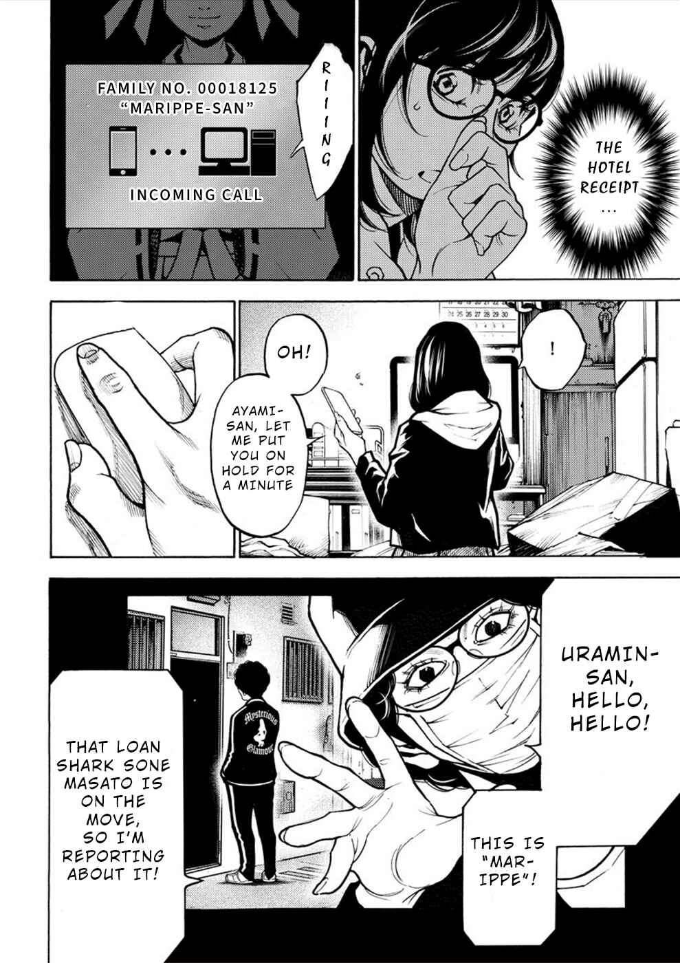 Page 24 Chapter 9 Revenge Channel Uramin
