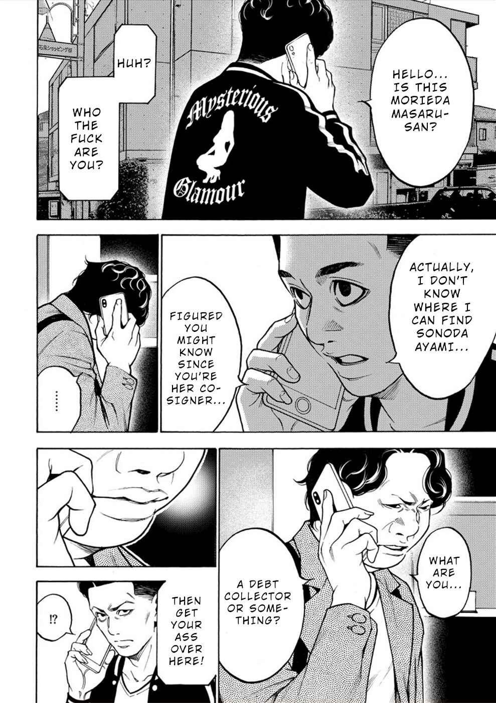 Page 32 Chapter 9 Revenge Channel Uramin