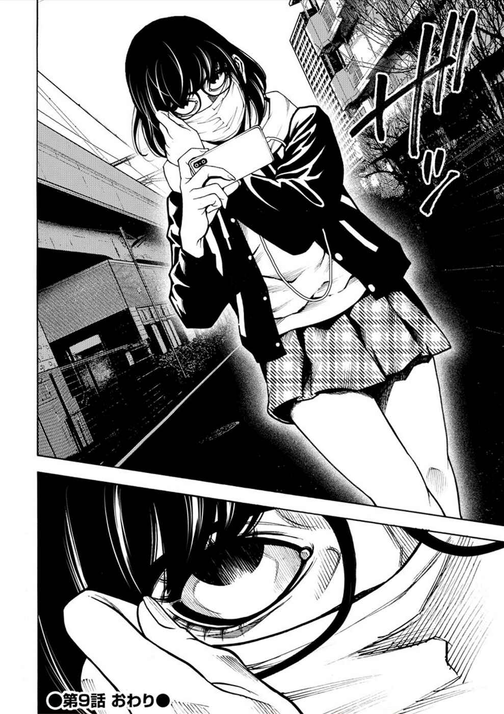 Page 34 Chapter 9 Revenge Channel Uramin