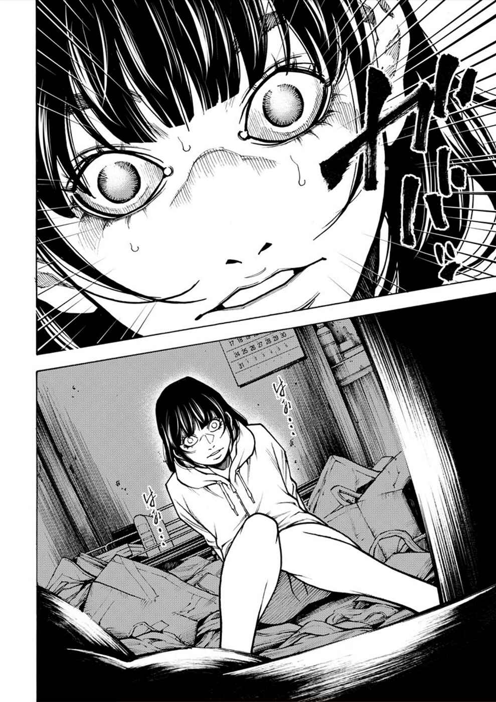 Page 4 Chapter 9 Revenge Channel Uramin