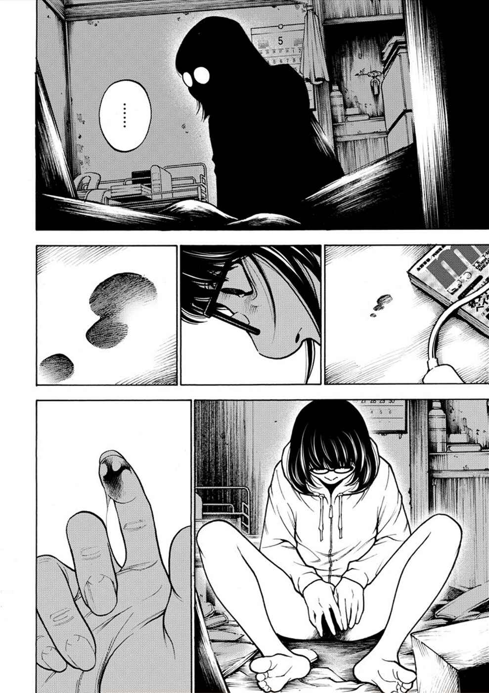Page 6 Chapter 9 Revenge Channel Uramin