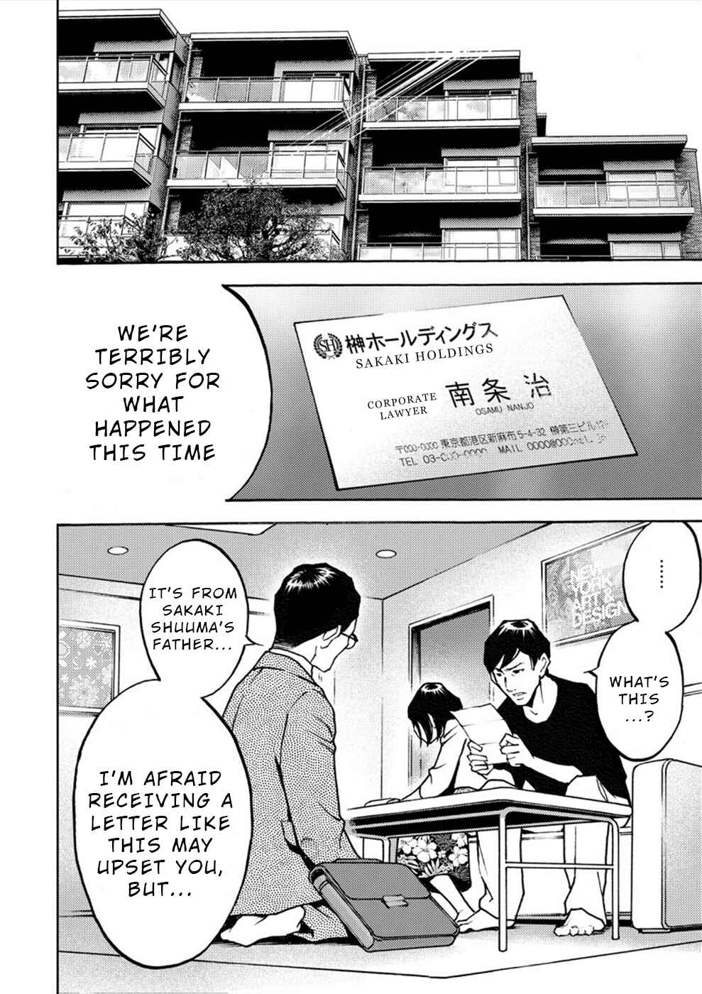 Page 18 Chapter 29 Revenge Channel Uramin
