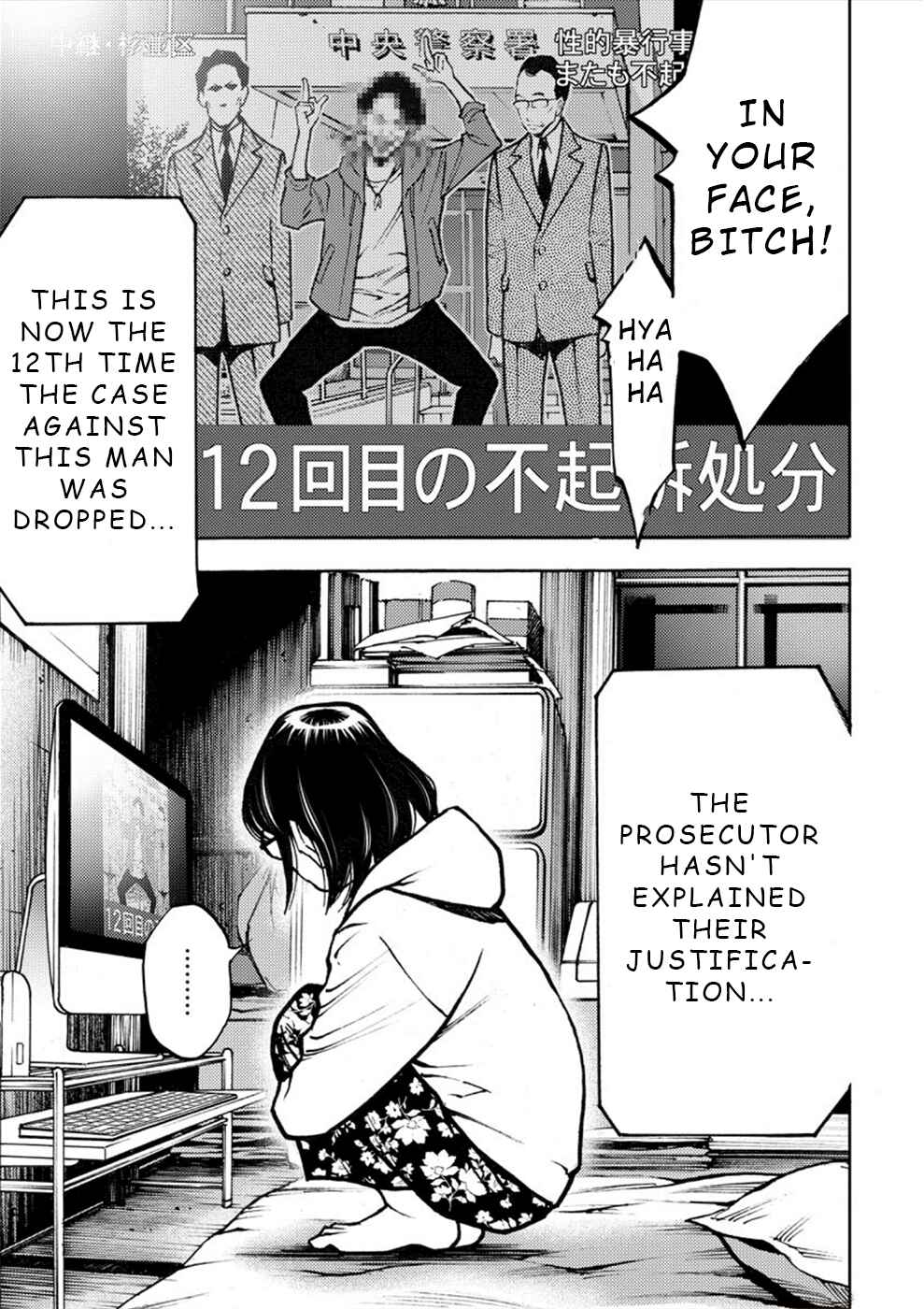 Page 27 Chapter 29 Revenge Channel Uramin