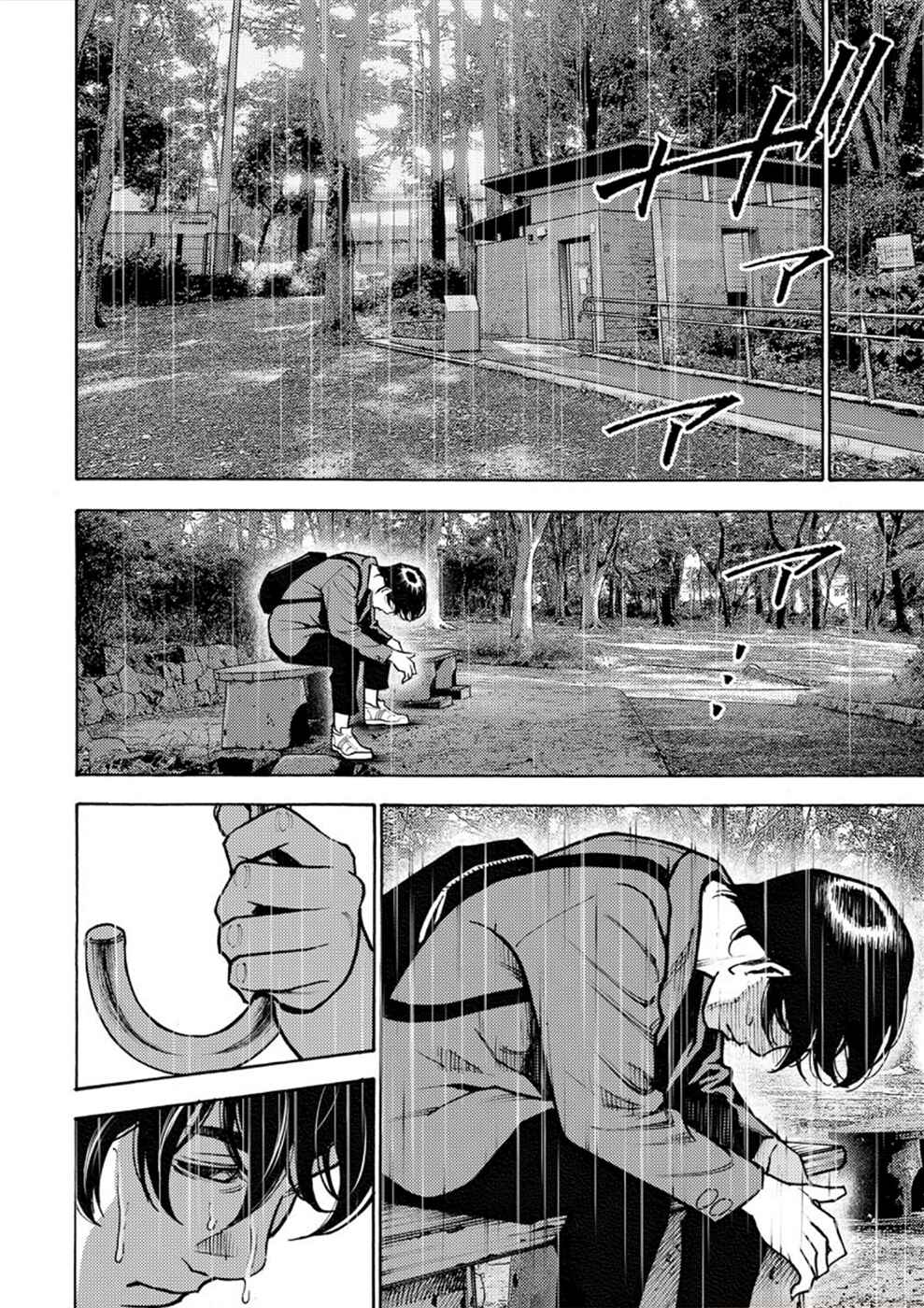 Page 32 Chapter 29 Revenge Channel Uramin