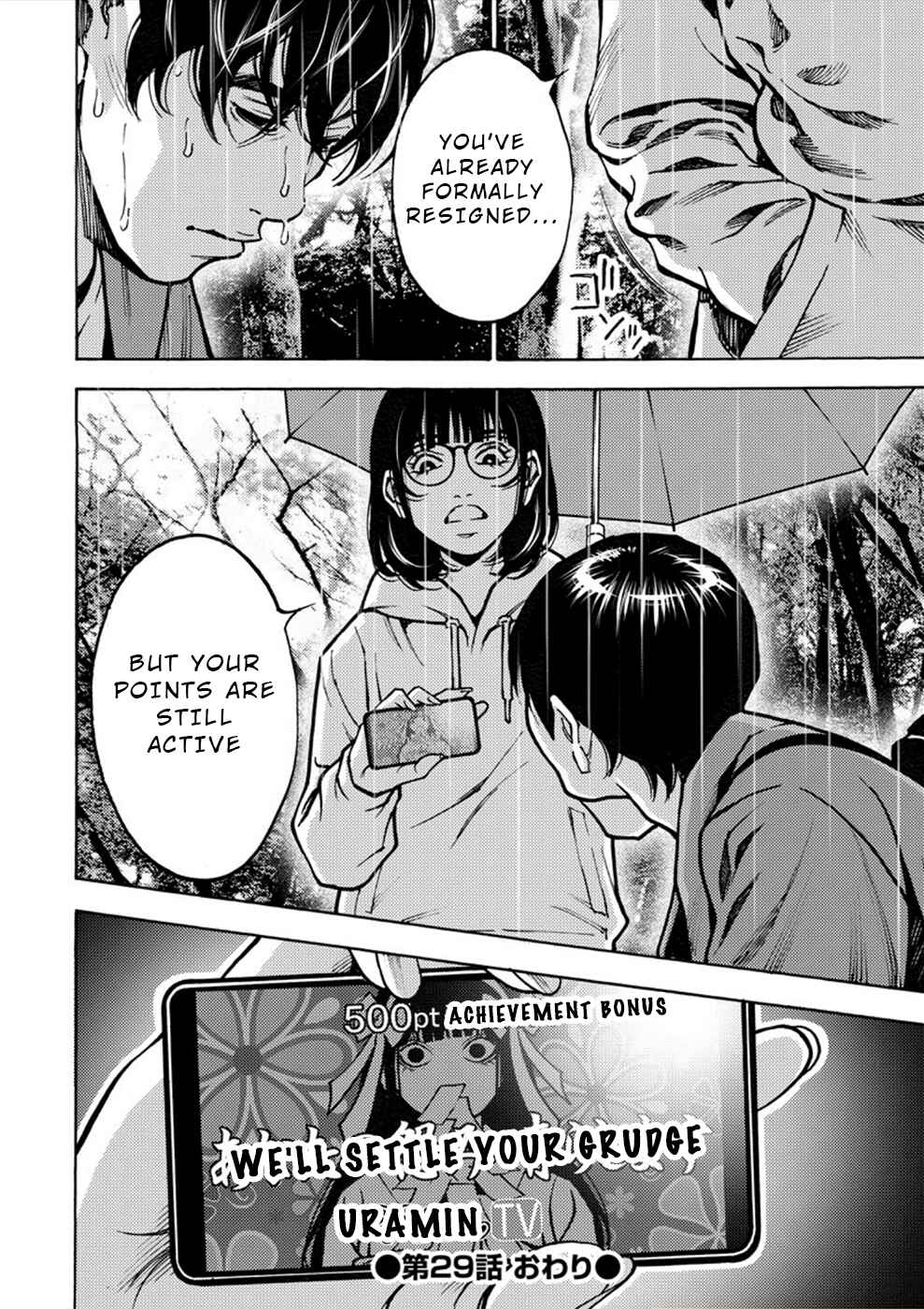 Page 36 Chapter 29 Revenge Channel Uramin