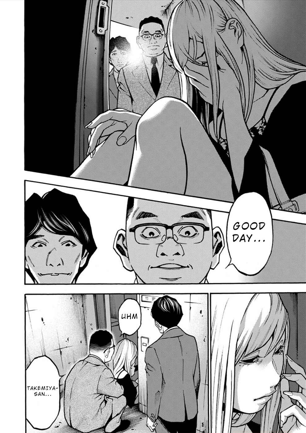 Page 7 Chapter 23 Revenge Channel Uramin
