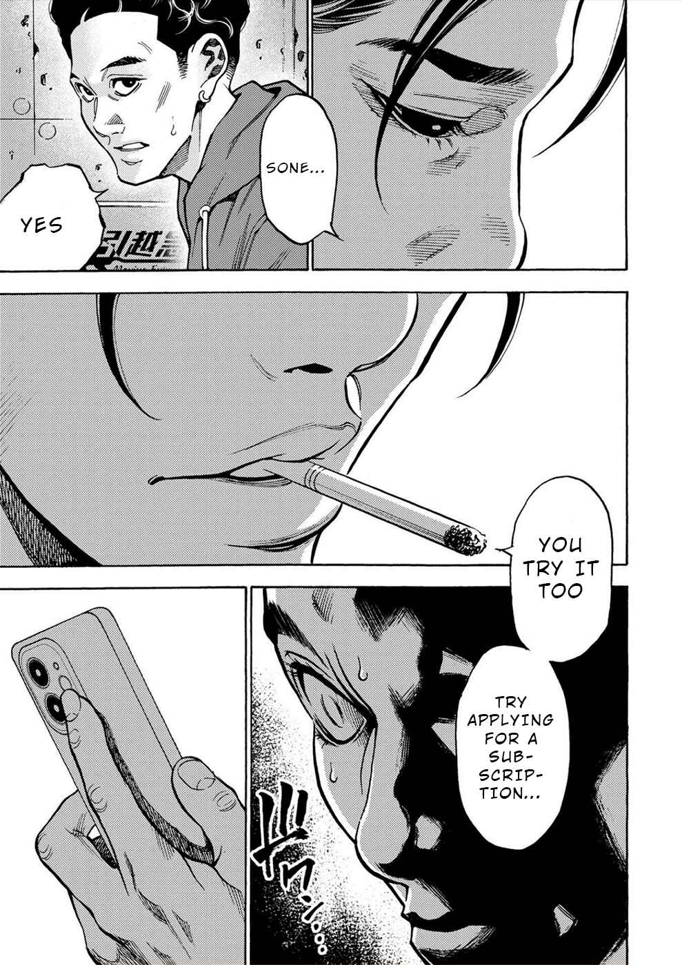 Page 19 Chapter 37 Revenge Channel Uramin