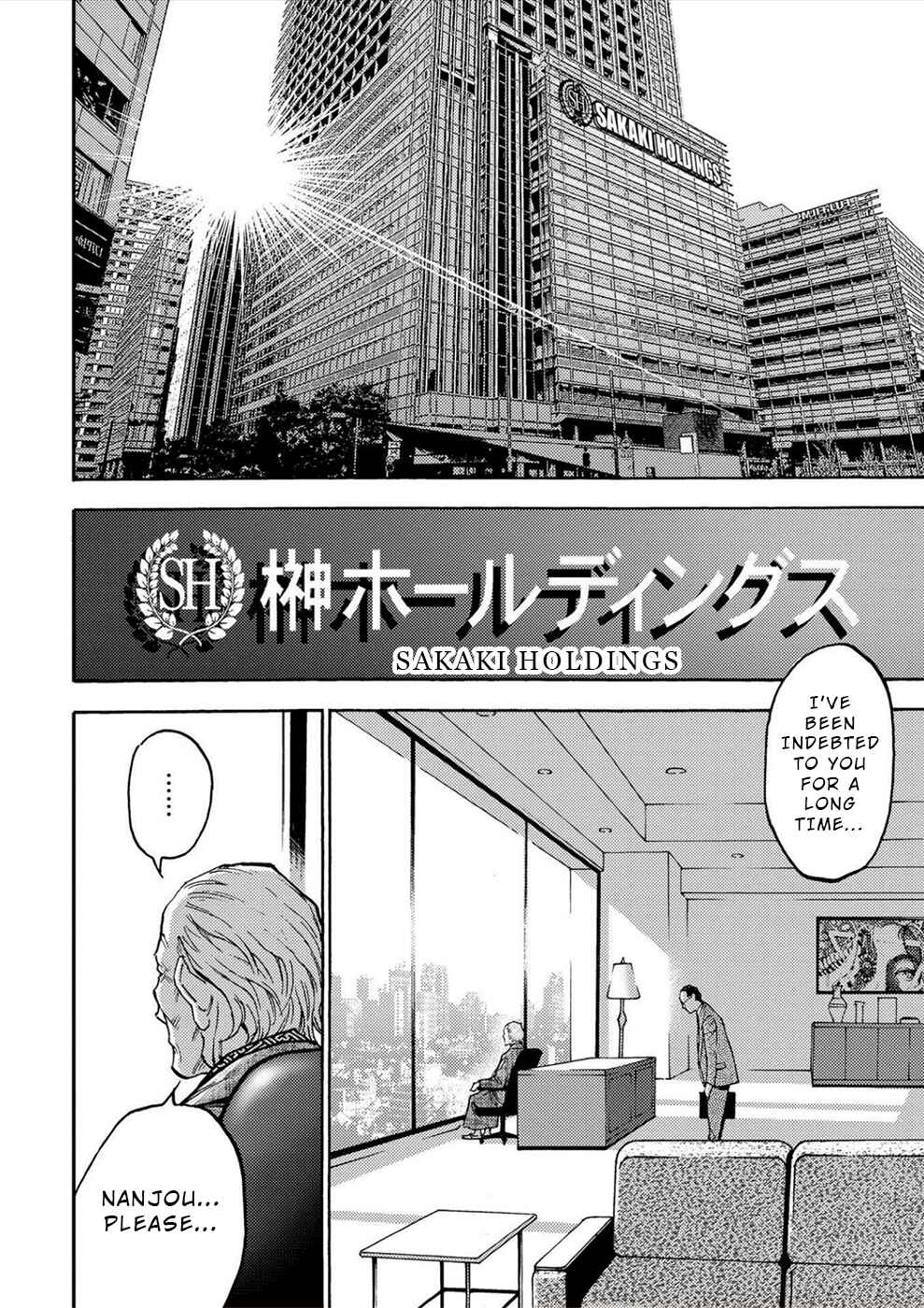 Page 20 Chapter 37 Revenge Channel Uramin