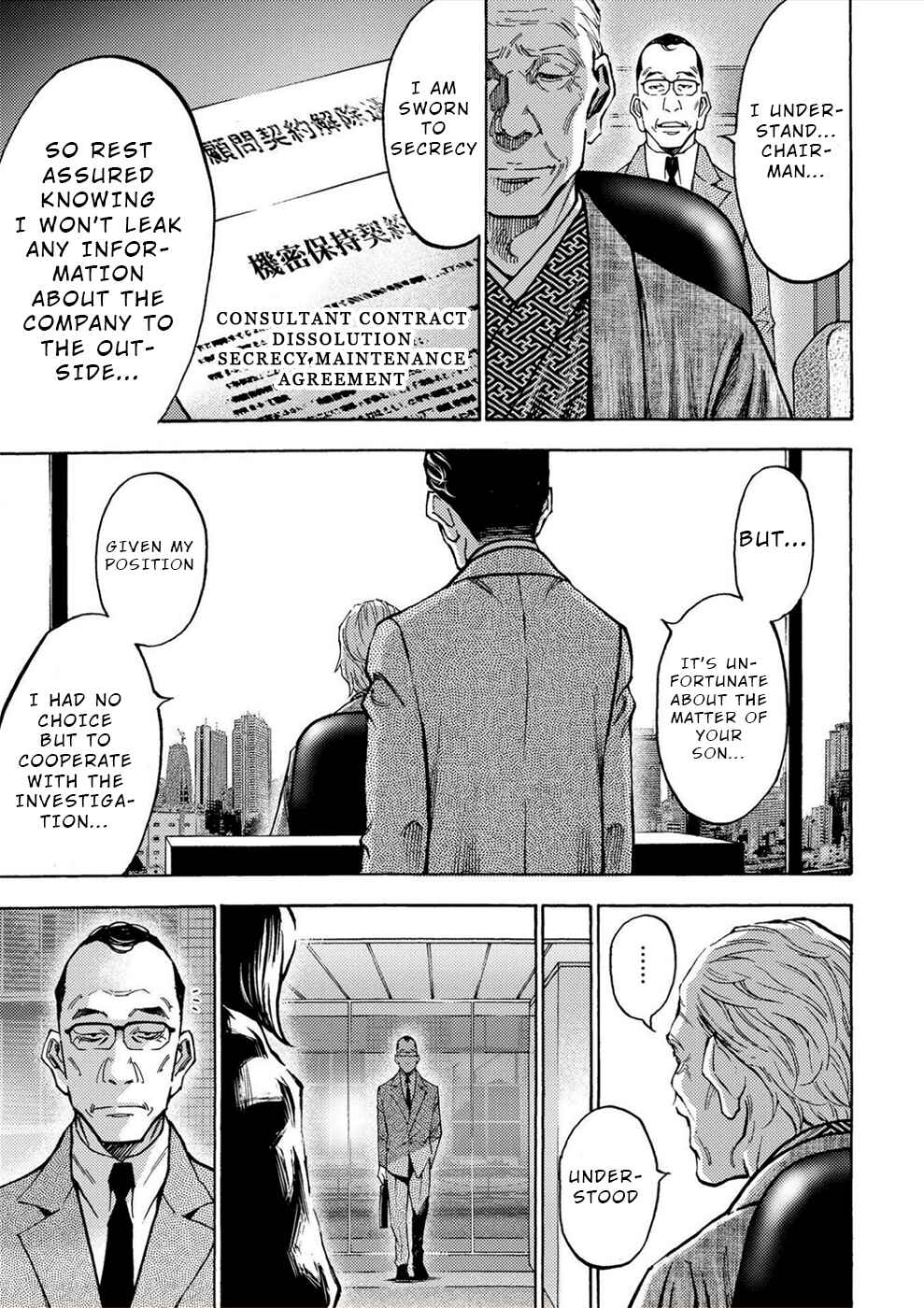 Page 21 Chapter 37 Revenge Channel Uramin