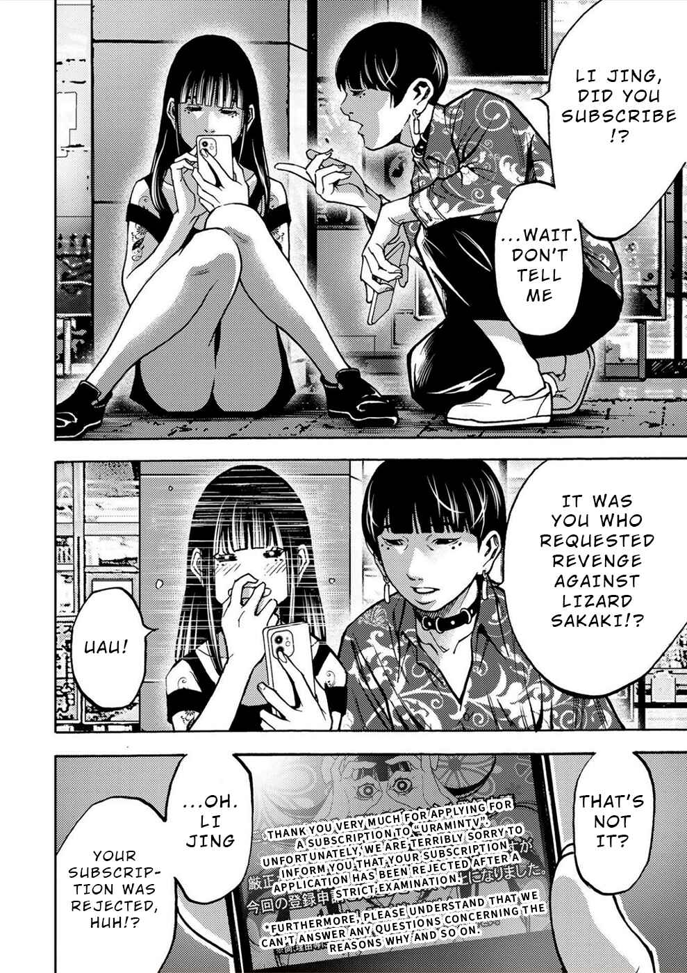 Page 8 Chapter 37 Revenge Channel Uramin