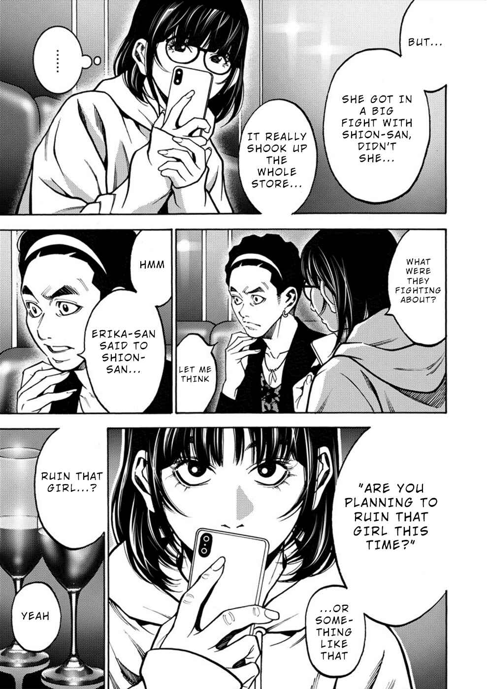 Page 11 Chapter 21 Revenge Channel Uramin