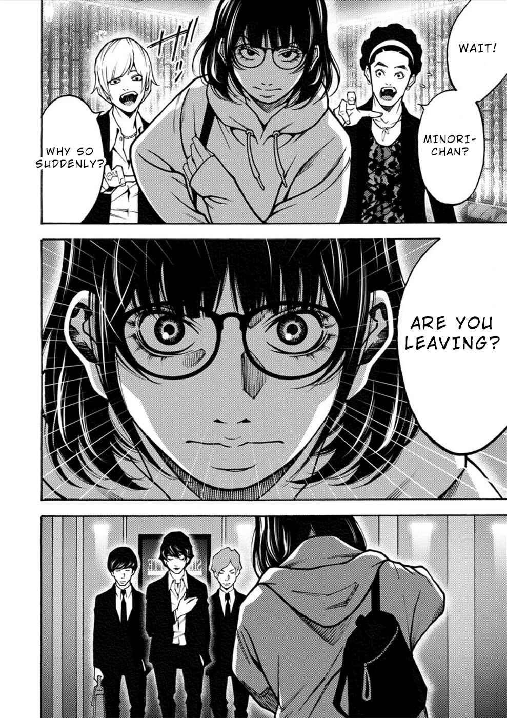 Page 14 Chapter 21 Revenge Channel Uramin
