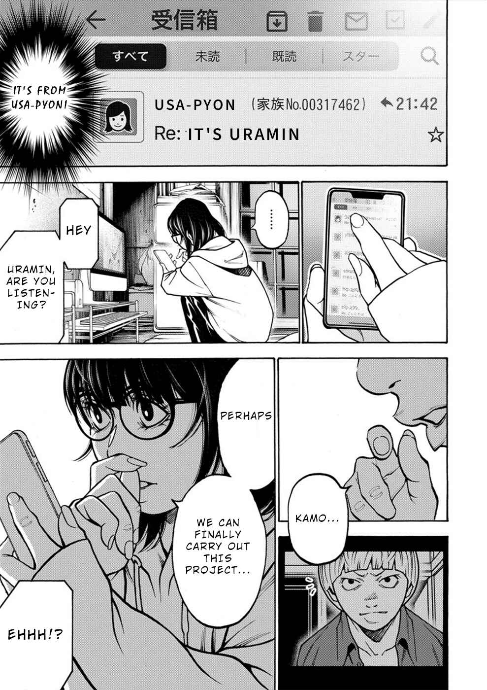 Page 23 Chapter 21 Revenge Channel Uramin
