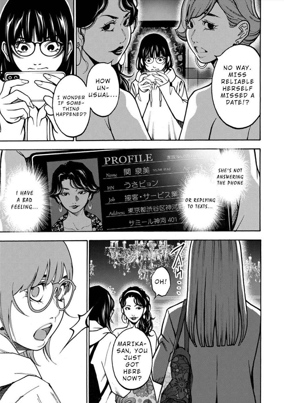 Page 3 Chapter 21 Revenge Channel Uramin