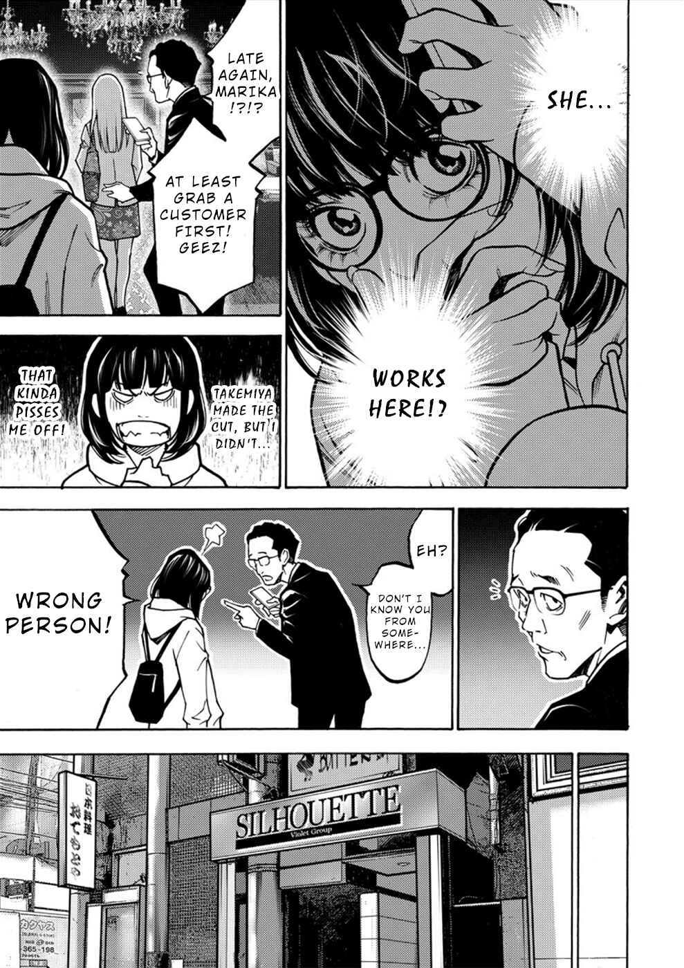 Page 5 Chapter 21 Revenge Channel Uramin