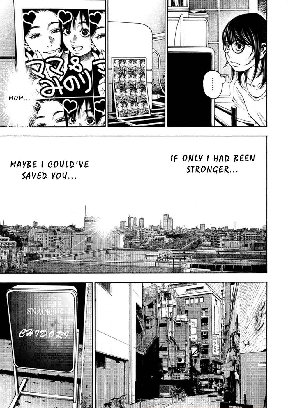 Page 13 Chapter 3 Revenge Channel Uramin