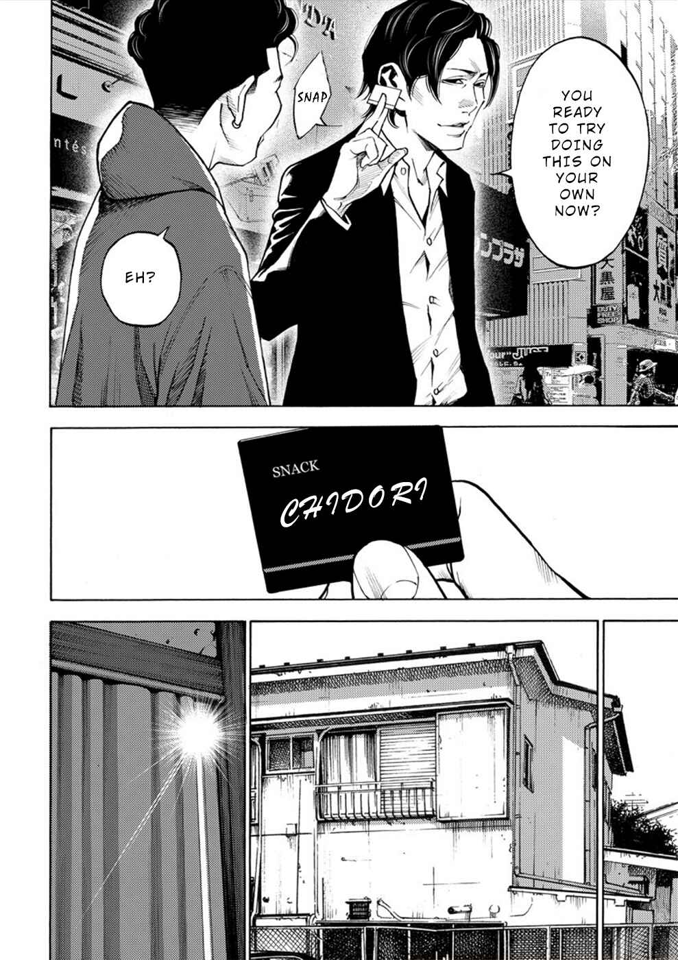 Page 6 Chapter 3 Revenge Channel Uramin