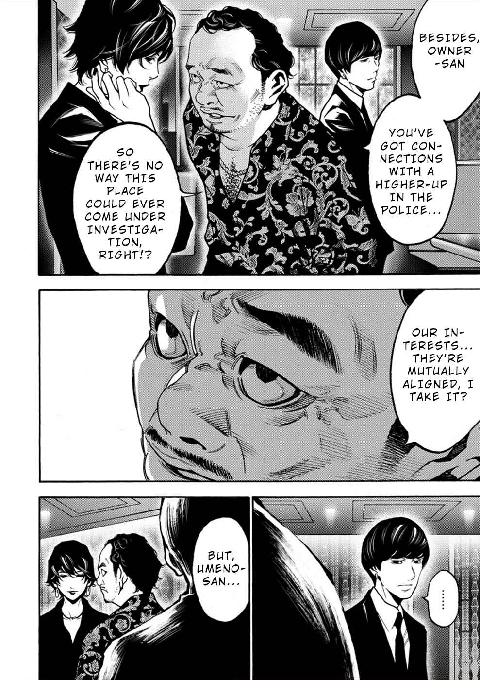 Page 16 Chapter 24 Revenge Channel Uramin