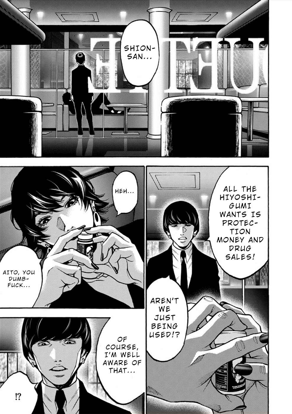 Page 21 Chapter 24 Revenge Channel Uramin