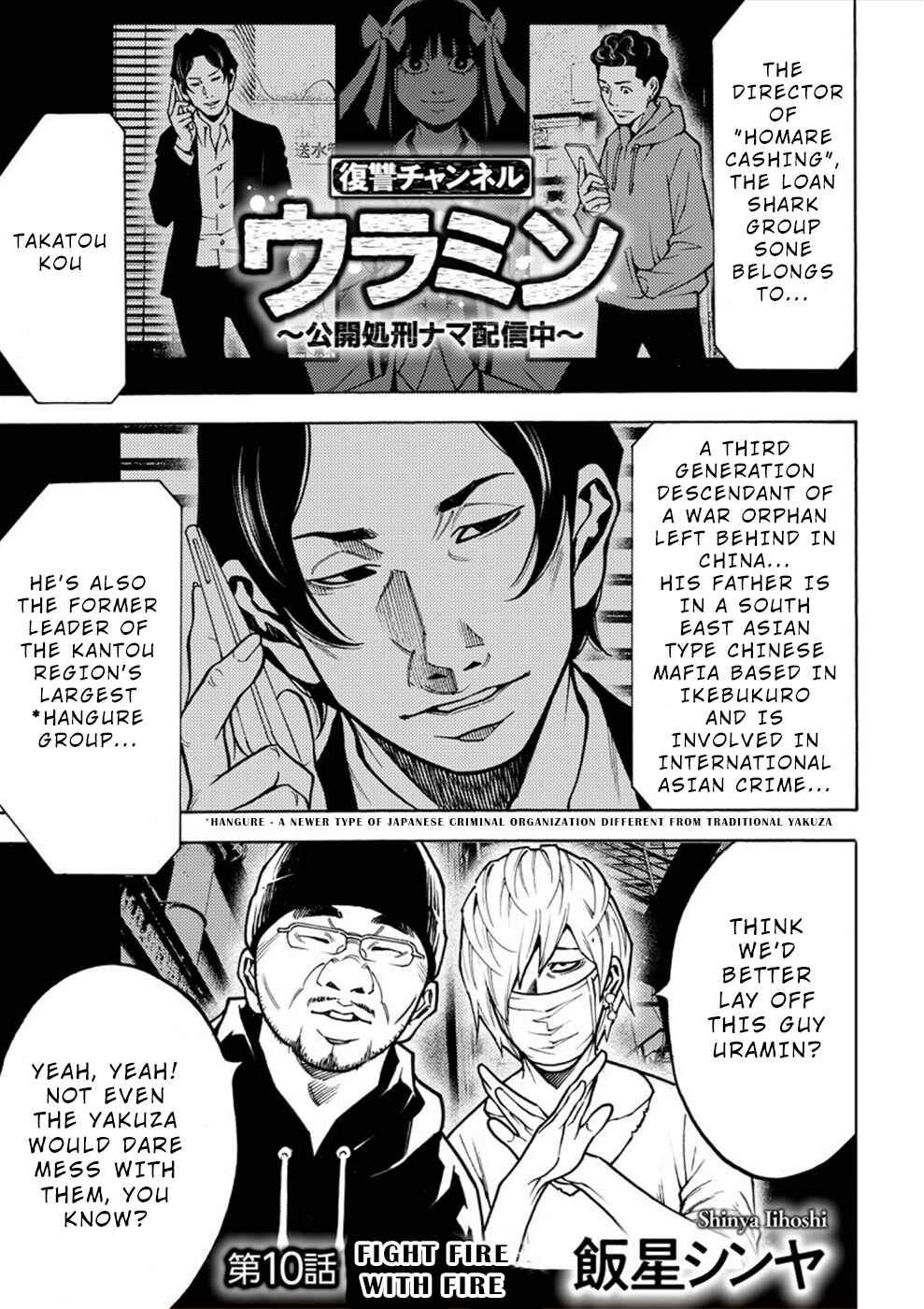 Page 1 Chapter 10 Revenge Channel Uramin
