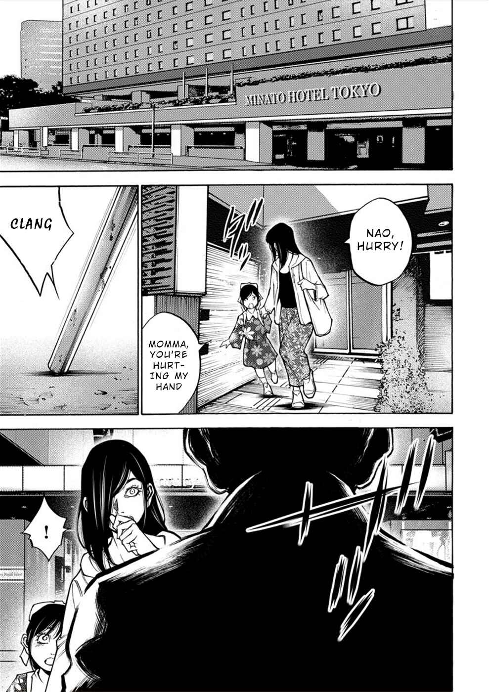 Page 15 Chapter 10 Revenge Channel Uramin