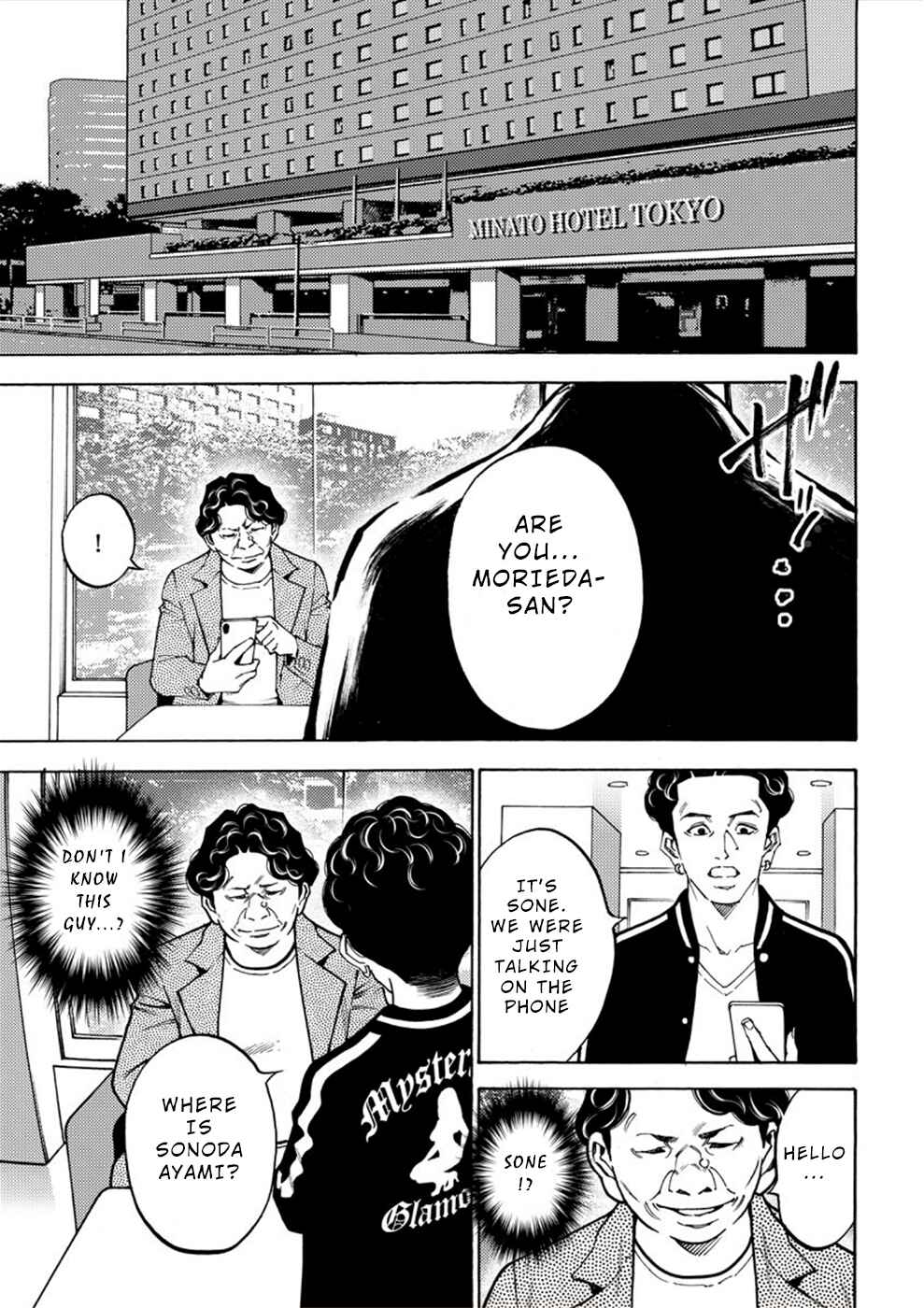 Page 3 Chapter 10 Revenge Channel Uramin