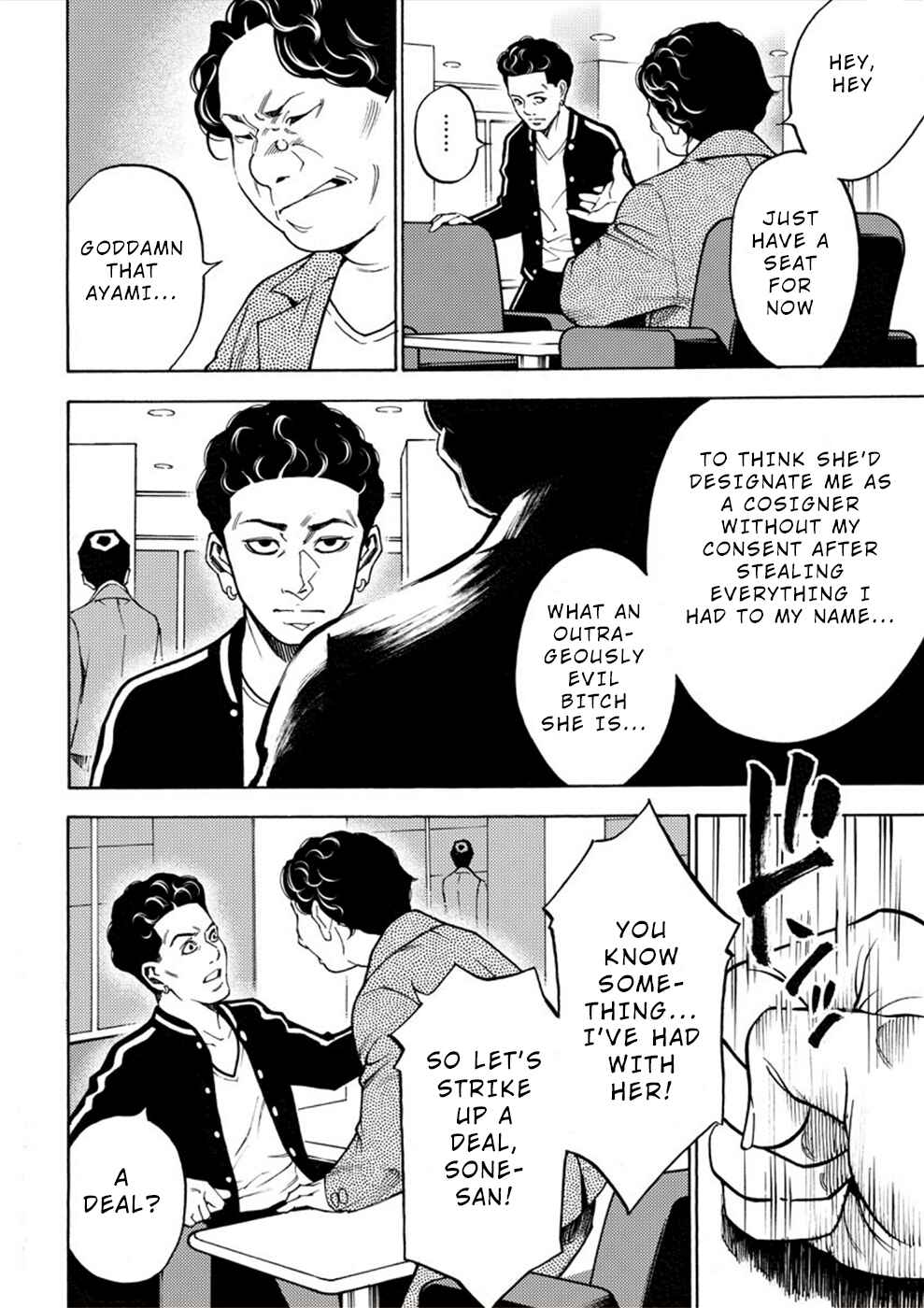 Page 4 Chapter 10 Revenge Channel Uramin
