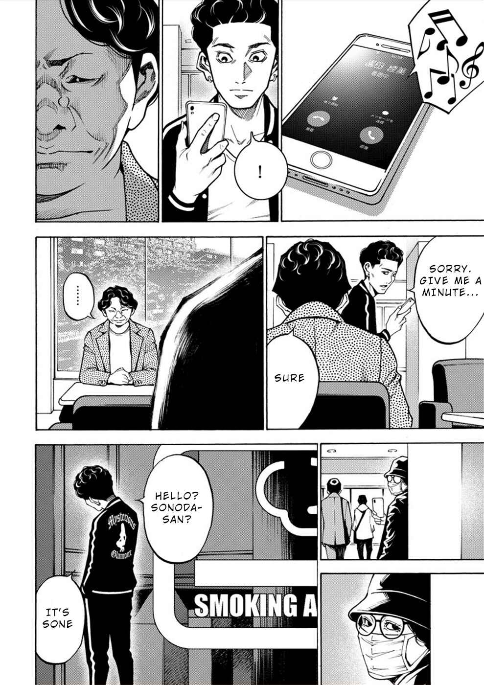 Page 6 Chapter 10 Revenge Channel Uramin