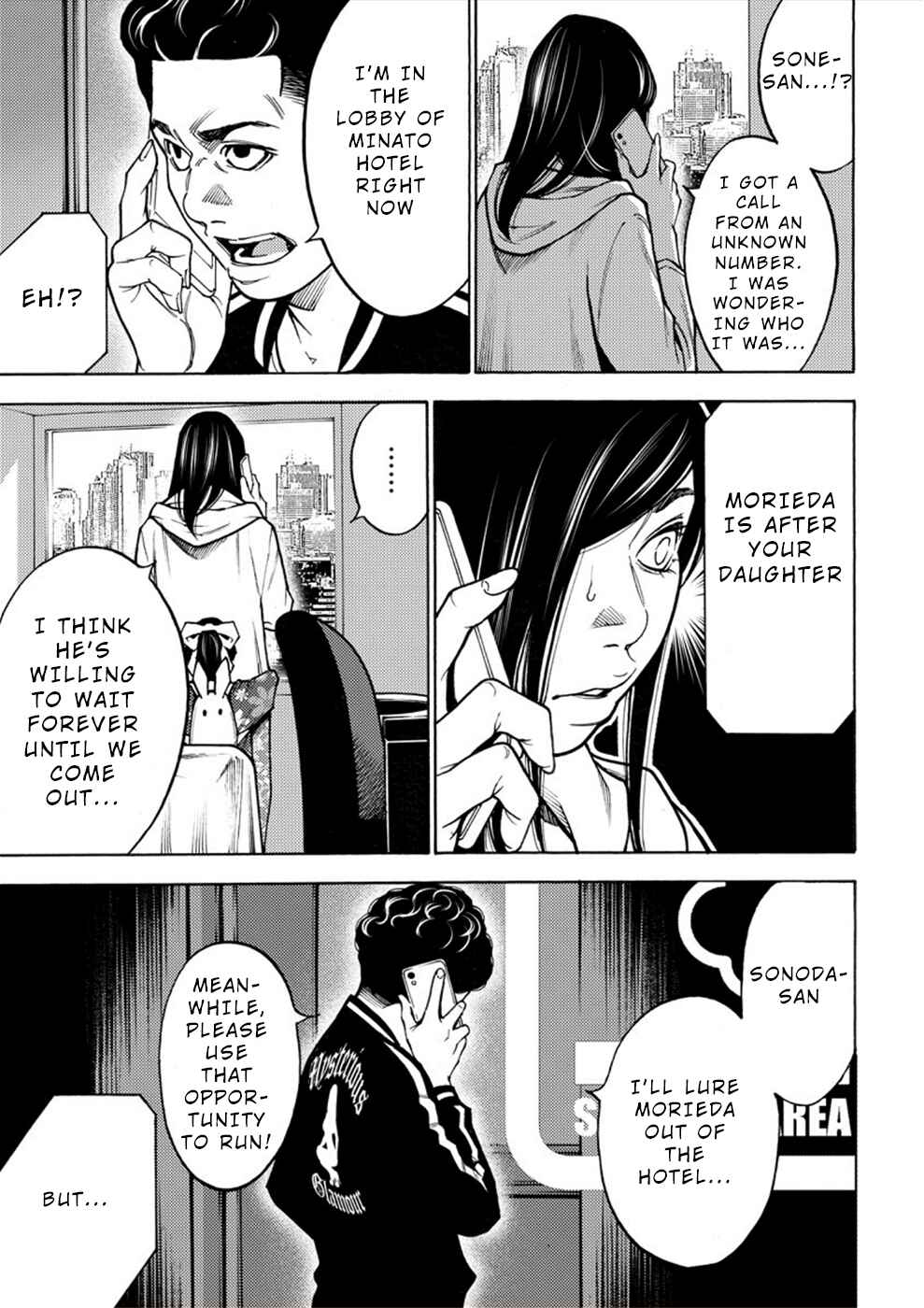 Page 7 Chapter 10 Revenge Channel Uramin