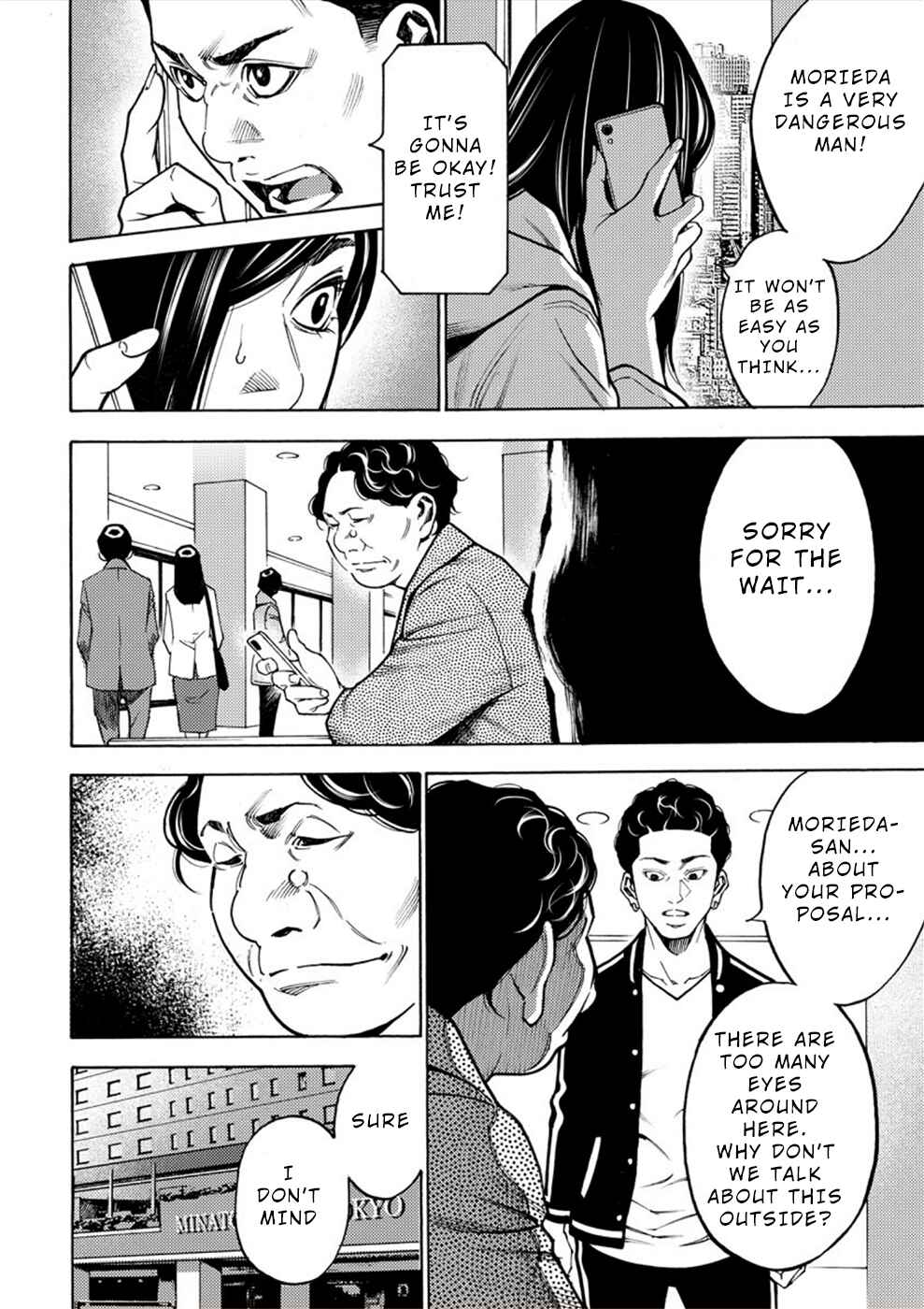 Page 8 Chapter 10 Revenge Channel Uramin