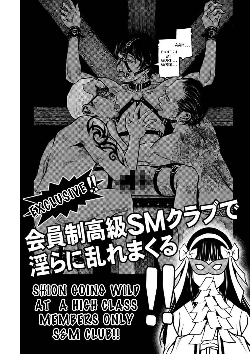 Page 2 Chapter 26 Revenge Channel Uramin