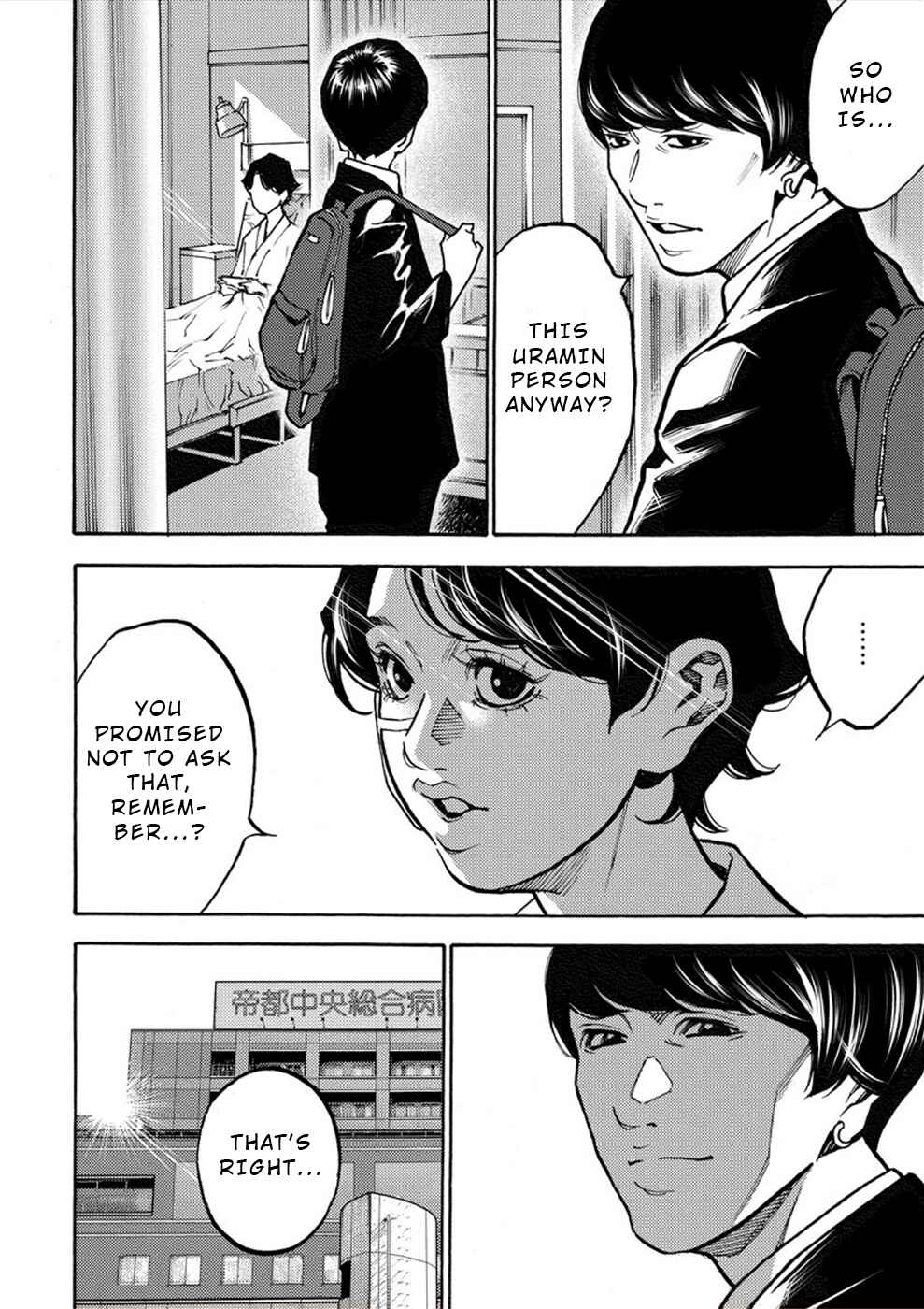 Page 22 Chapter 26 Revenge Channel Uramin