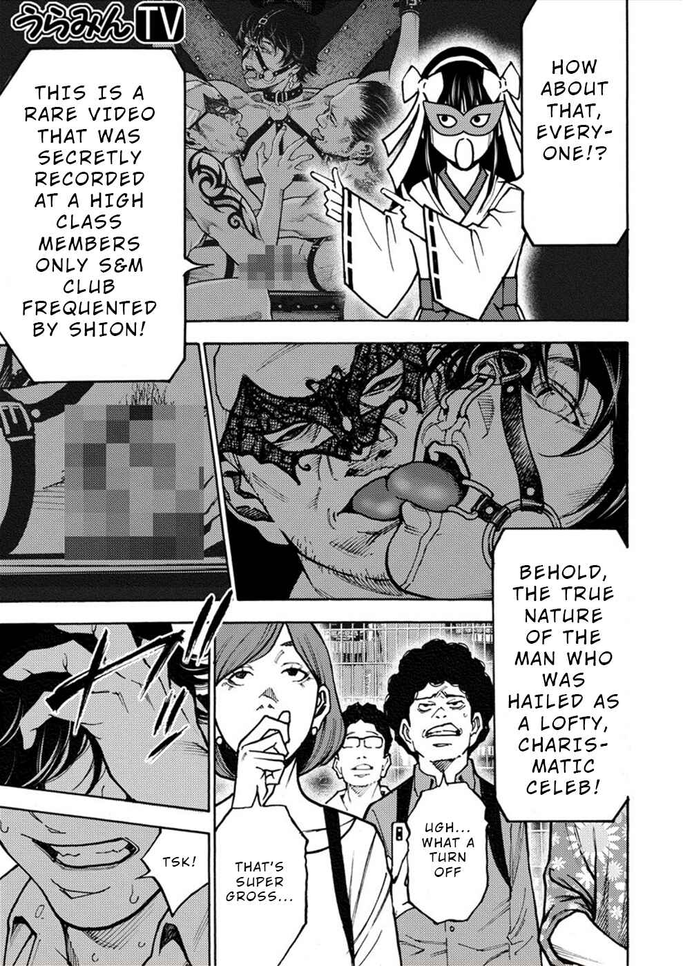 Page 3 Chapter 26 Revenge Channel Uramin