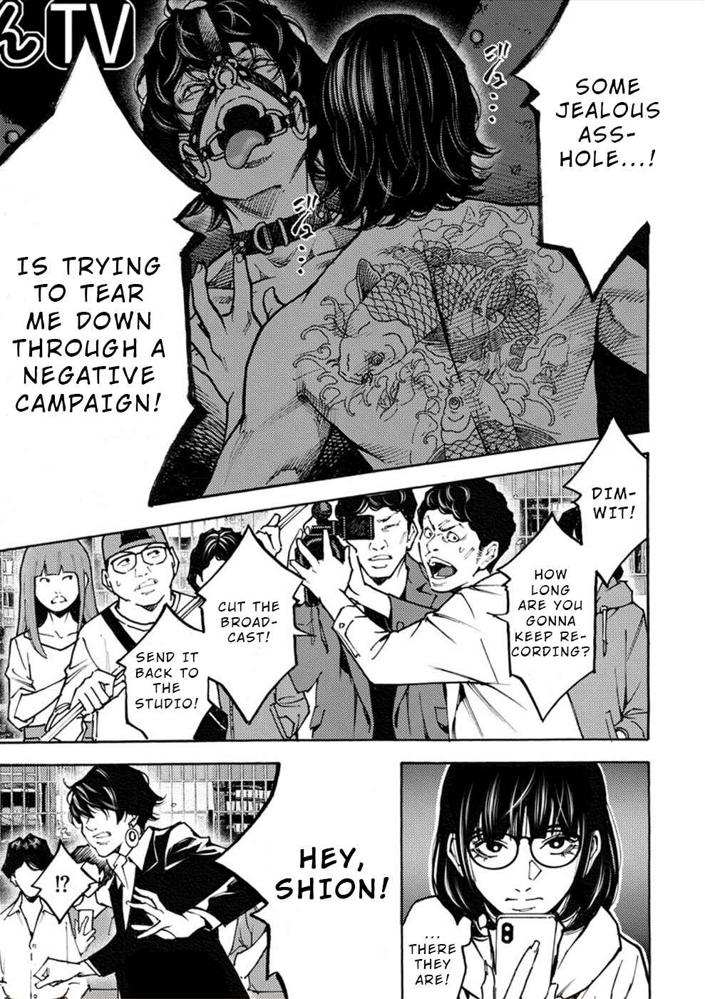 Page 5 Chapter 26 Revenge Channel Uramin