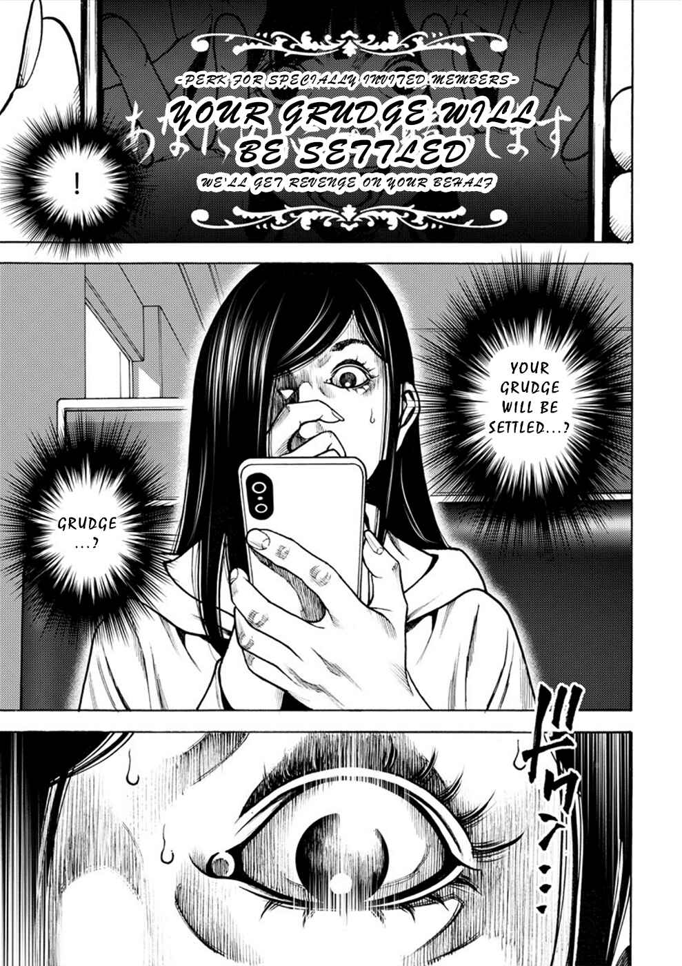 Page 29 Chapter 6 Revenge Channel Uramin