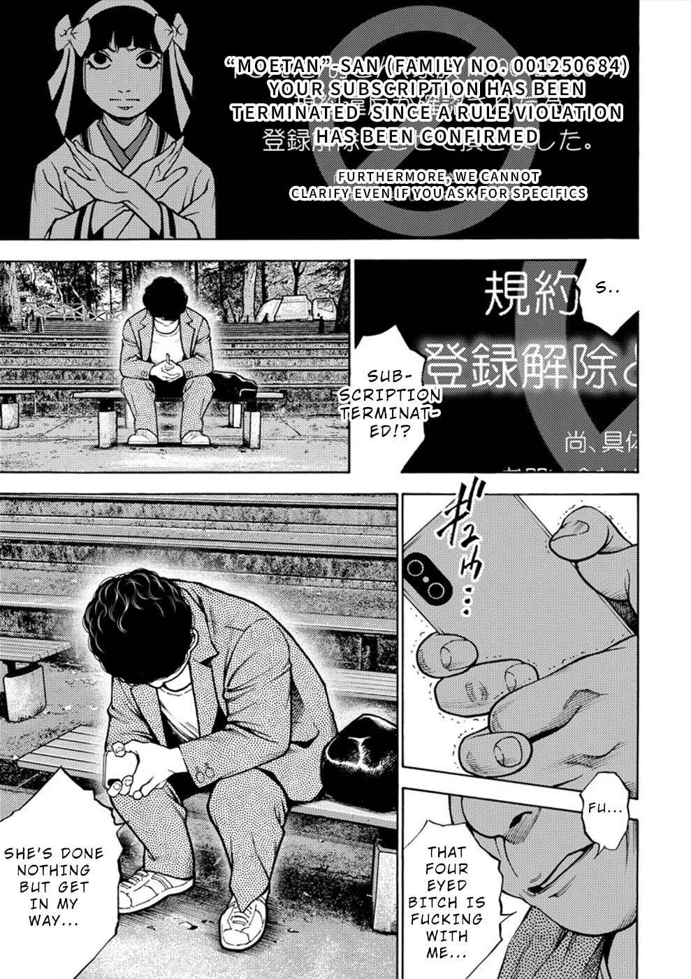 Page 31 Chapter 6 Revenge Channel Uramin