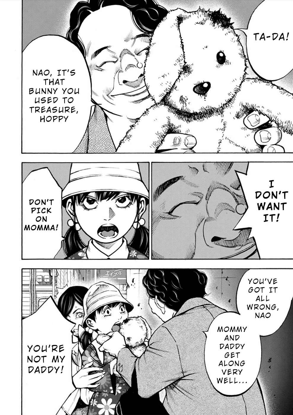 Page 8 Chapter 6 Revenge Channel Uramin