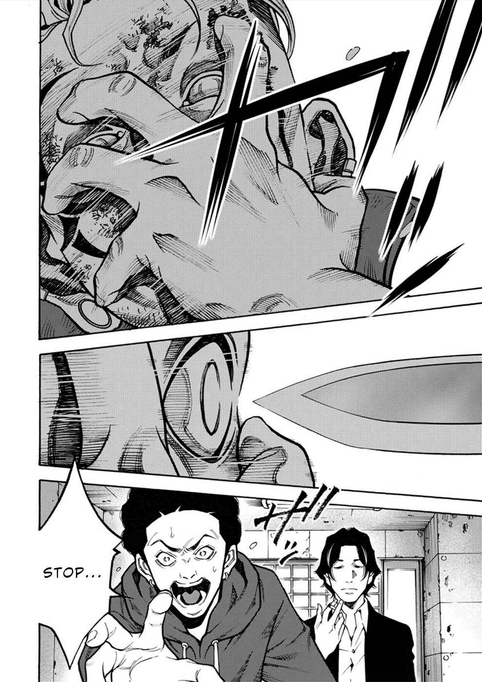 Page 16 Chapter 17 Revenge Channel Uramin
